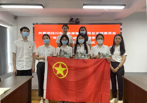 專題學(xué)習(xí)會暨超齡團員退團儀式.png