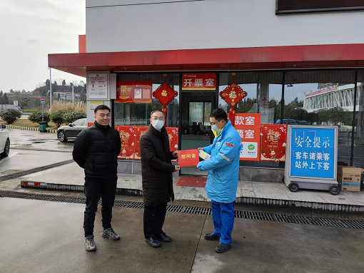 中路能源公司工會(huì)開(kāi)展2022-2023年“冬送溫暖”慰問(wèn)活動(dòng)1.png